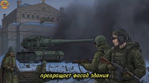 ЧТО ЕСЛИ Современный ВЕРТОЛЕТ попадет в 1945 год？ (Штурм Рейхстага) ｜ ФАКТИЛЛА [ZfcP_YStdE4]