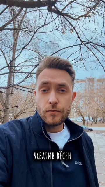 Максим Сентяков - О былом и предстоящем… (стихотворение)