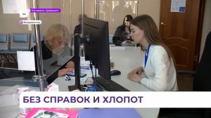 Приморские пенсионеры активно подключаются к цифровому формату удостоверений