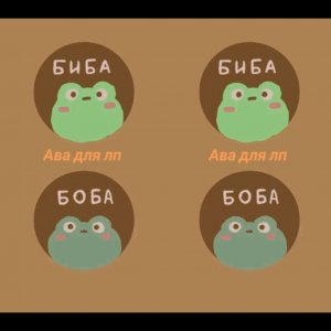 иду в школу и рекламирую шонибуть
