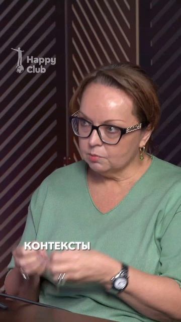 HappyClub.talks Елена Витчак: о портфельной карьере эйчара