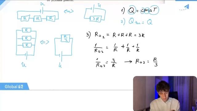 Электроплитка имеет три одинаковые спирали Если в сеть все три спирали включены - 21056