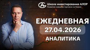 Пауза в снижении ставки летом? Главный риск июня, о котором молчат