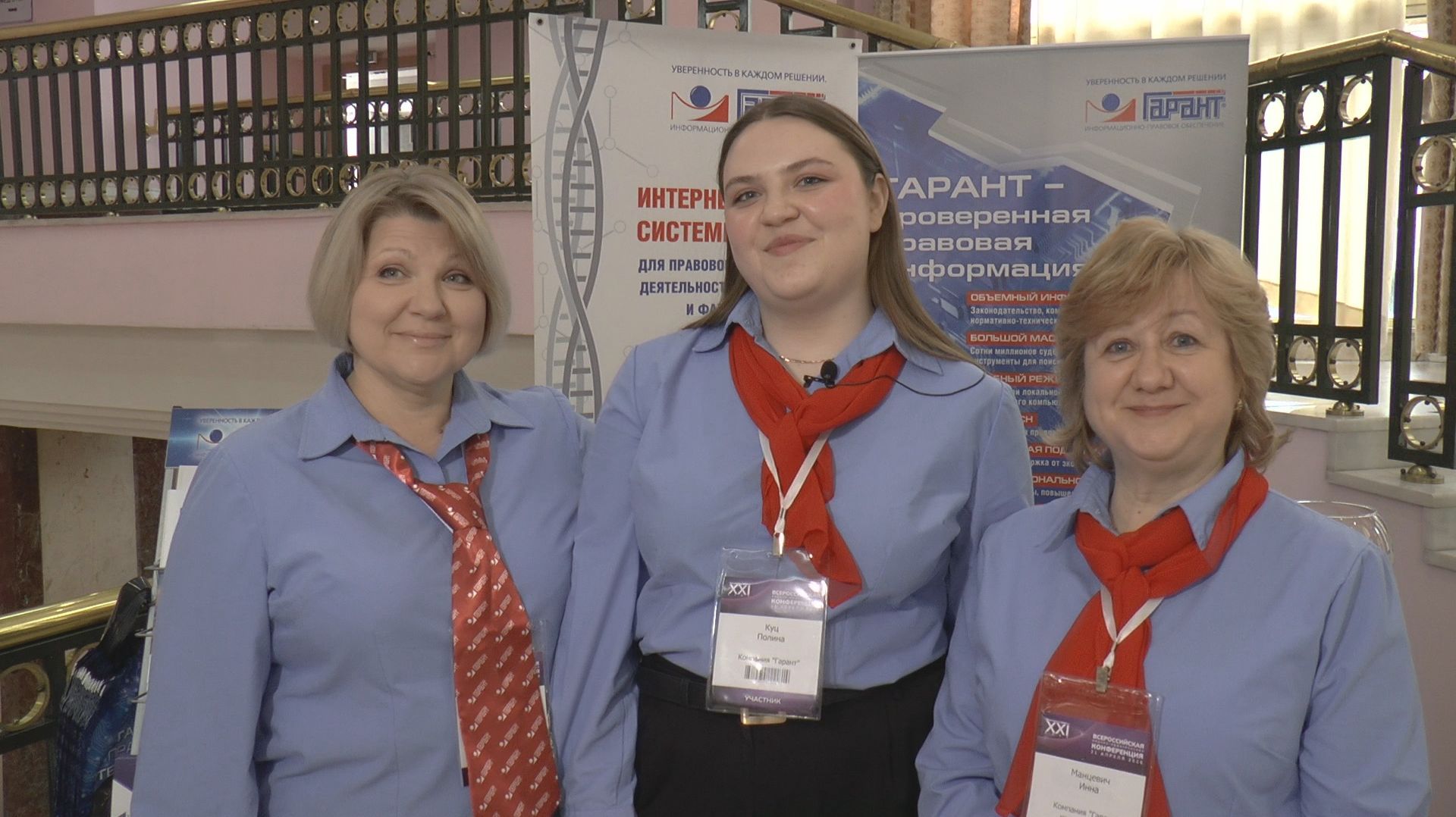 КОМПАНИЯ ГАРАНТ