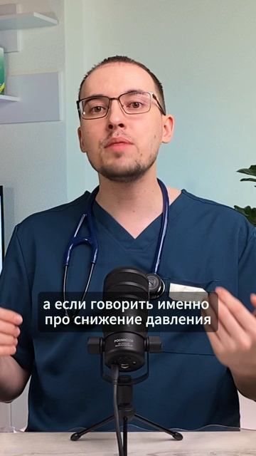 Какие сартаны лучше для лечения гипертонии?