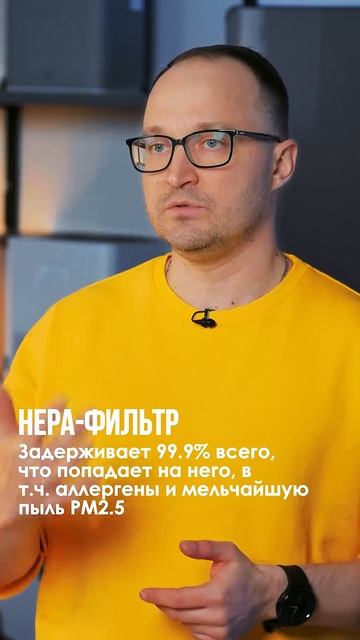 Это ЛУЧШИЙ аппарат для очистки воздуха