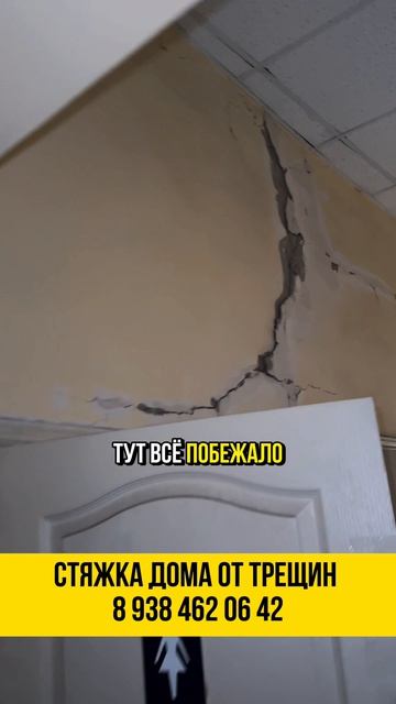 Почему нельзя медлить со стяжкой дома