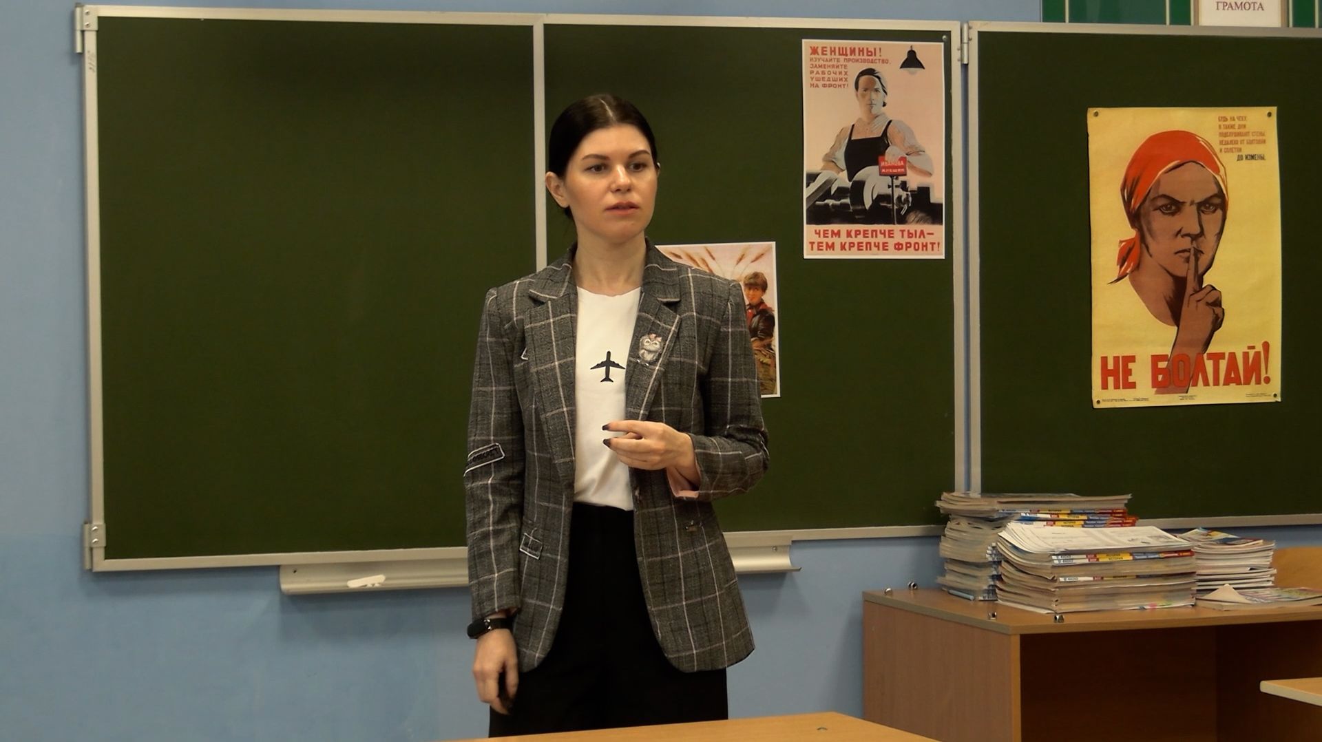 УЧИТЕЛЬ ГОДА