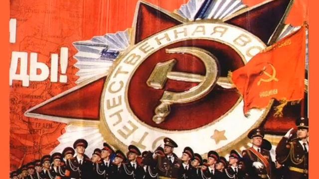 Армия моя