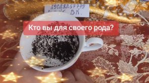 🌹😻💐89028257779🪷💗💝🌺