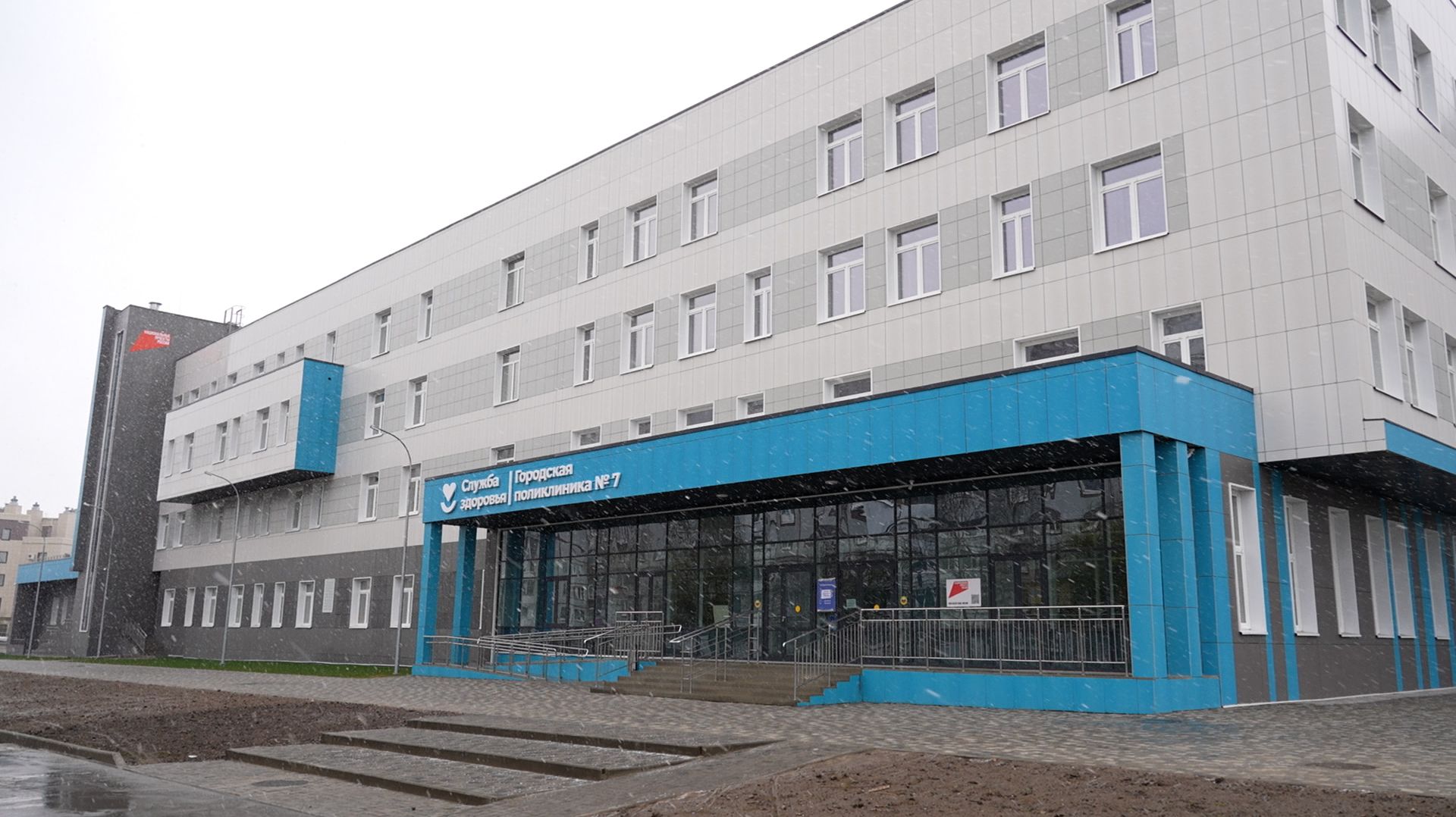 Подготовка новой поликлиники к открытию