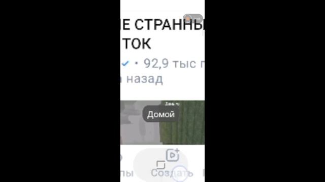 ну не сыровато вышло