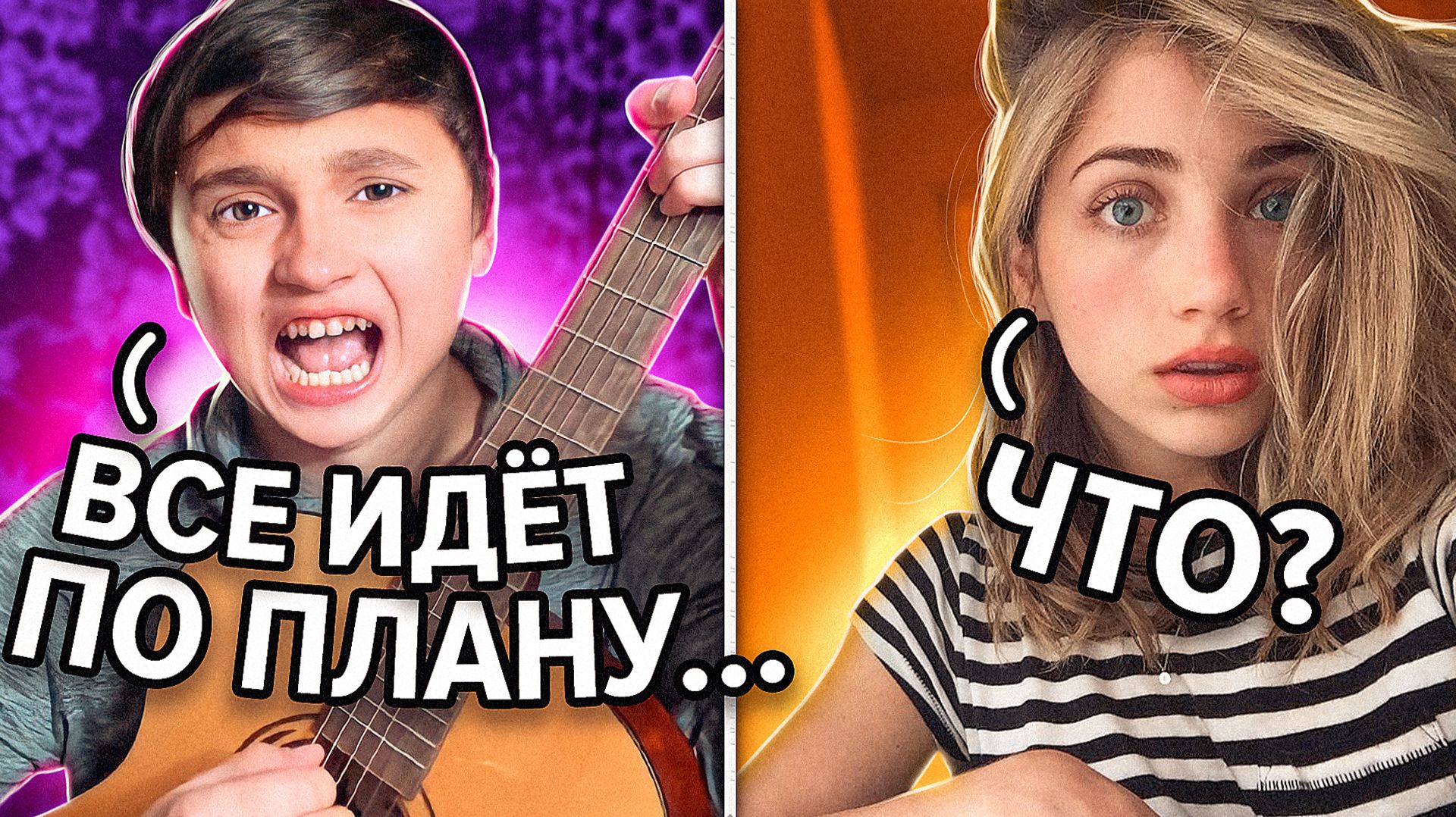 Лучшие моменты в чатрулетке с Яриком Бро! Красивые девушки, гитара, пранк! (Часть 2) смотреть онлайн