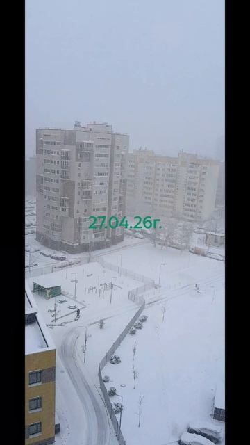 Подмосковье-26. Апрель!!!