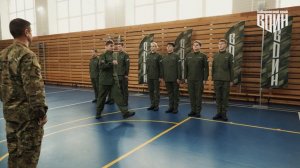 🎓 «ВОИН в строю». Выход из строя