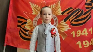 онлайн-конкурс «Мы о войне стихами говорим»
Зиновьев Данил, группа 7 «Солнышко»