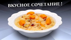 Пшенная каша с тыквой на молоке