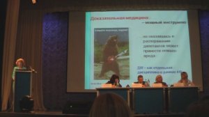 Воробьёва Клиническое мышление и доказательная медицина