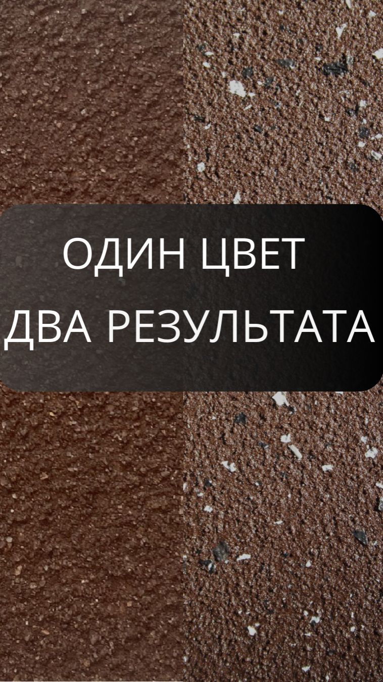 Обзор покрытия Жидкий гранит