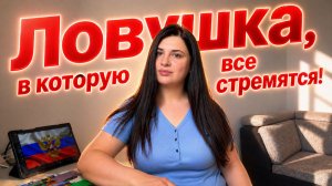 Если так жить то можно получить ожирение, дерессию и сойти с ума. Из Гемарнии в Россию.