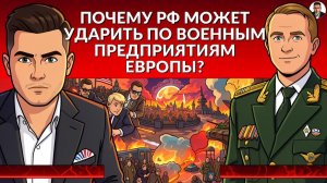 Удары БПЛА. На что обменяют Одессу и Харьков. ТЦК и Бесконечная мобилизация. Проблемы ВСУ