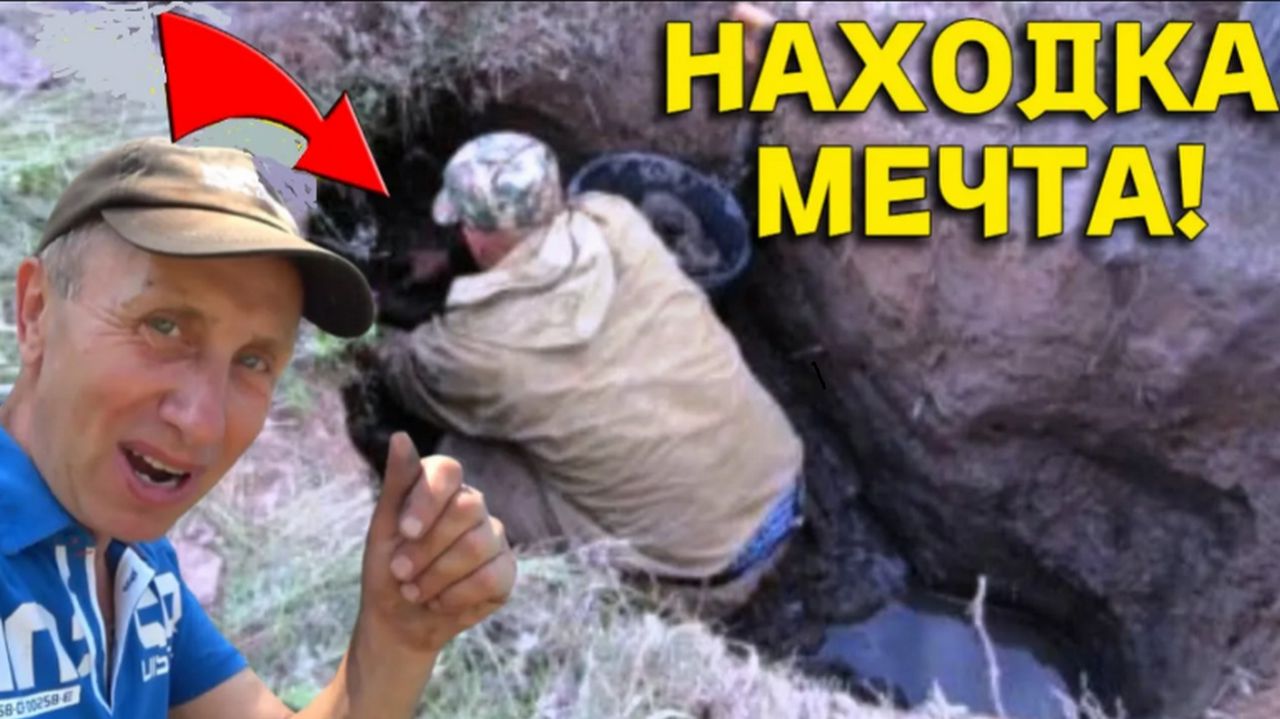 Когда Эта НАХОДКА Выпала с Земли, я Был Просто в УДАРЕ от РАДОСТИ и СЧАСТЬЯ! Повезло на Копе!