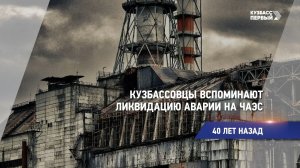 40 лет назад