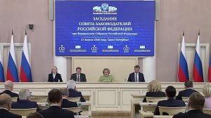 В Санкт-Петербурге пройдет заседание Совета законодателей РФ.