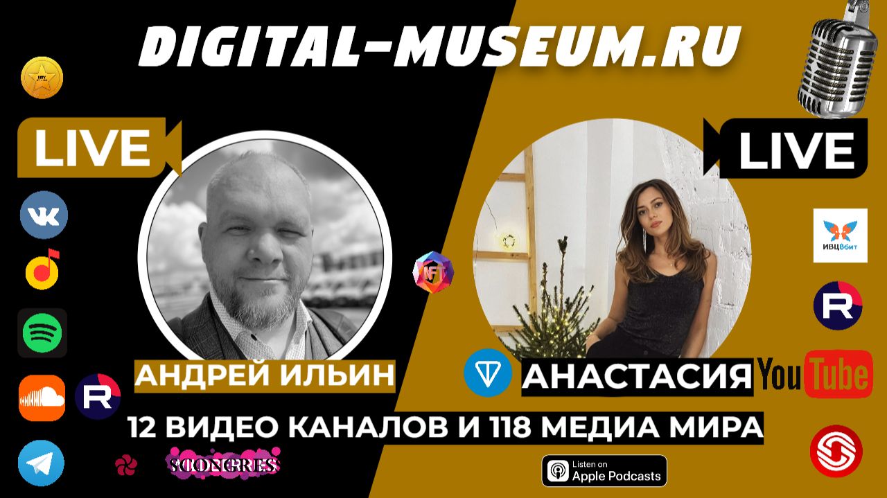 Картина Анастасия Шуховцева