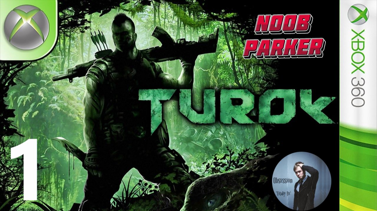 Turok Прохождение Часть 1