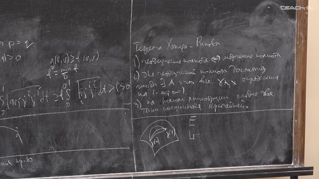 Пенской А.В. - Минимальные подмногообразия и гармонические отображения - 5. Вариационный подход