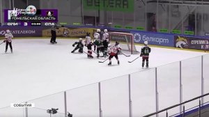 Стародубский «Олимп» выиграл Кубок дружбы на белорусском льду