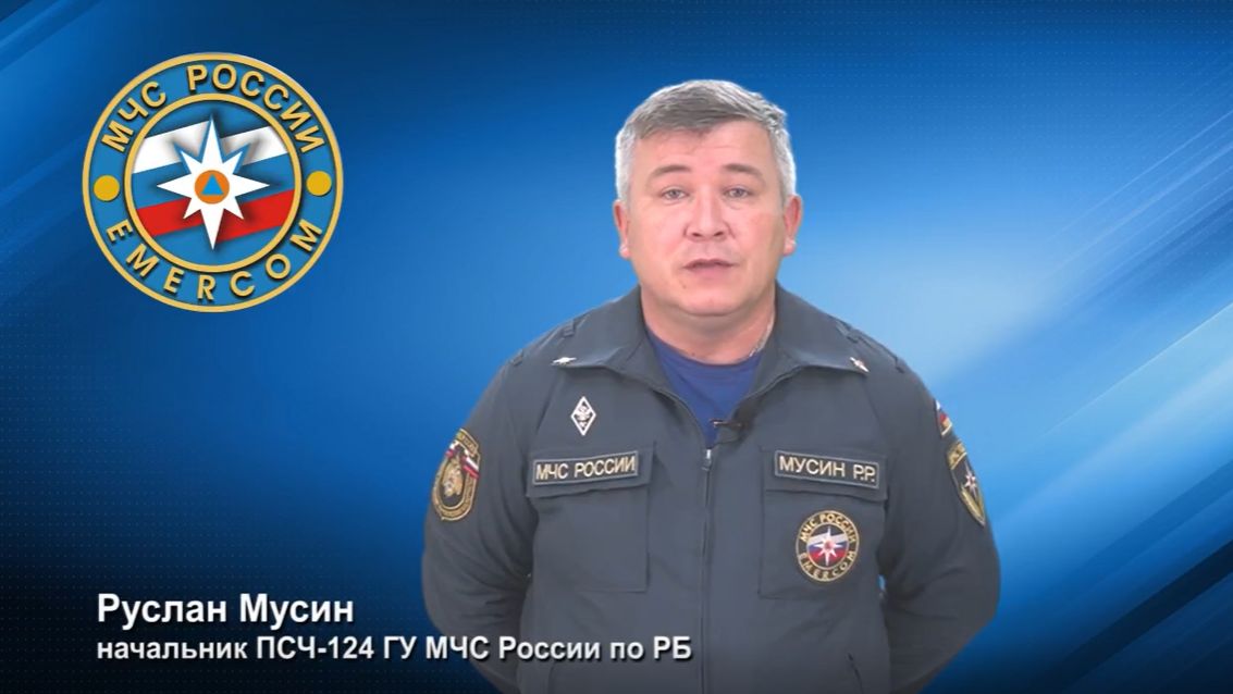 Особый противопожарный режим будет действовать в Республике Башкортостан с 30 апреля по 12 июня