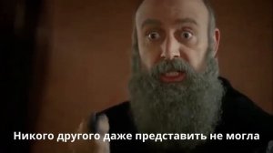 Фатьма - змея! Последний разговор Сулеймана и Фатьмы / Великолепный век