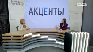 Акценты. Выпуск от 21.04.2026. День донора