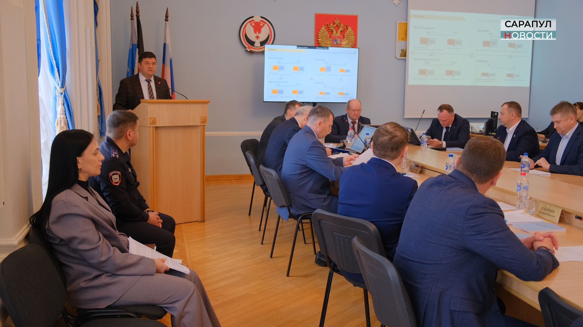 ЗАСЕДАНИЕ САРАПУЛЬСКОЙ ГОРОДСКОЙ ДУМЫ