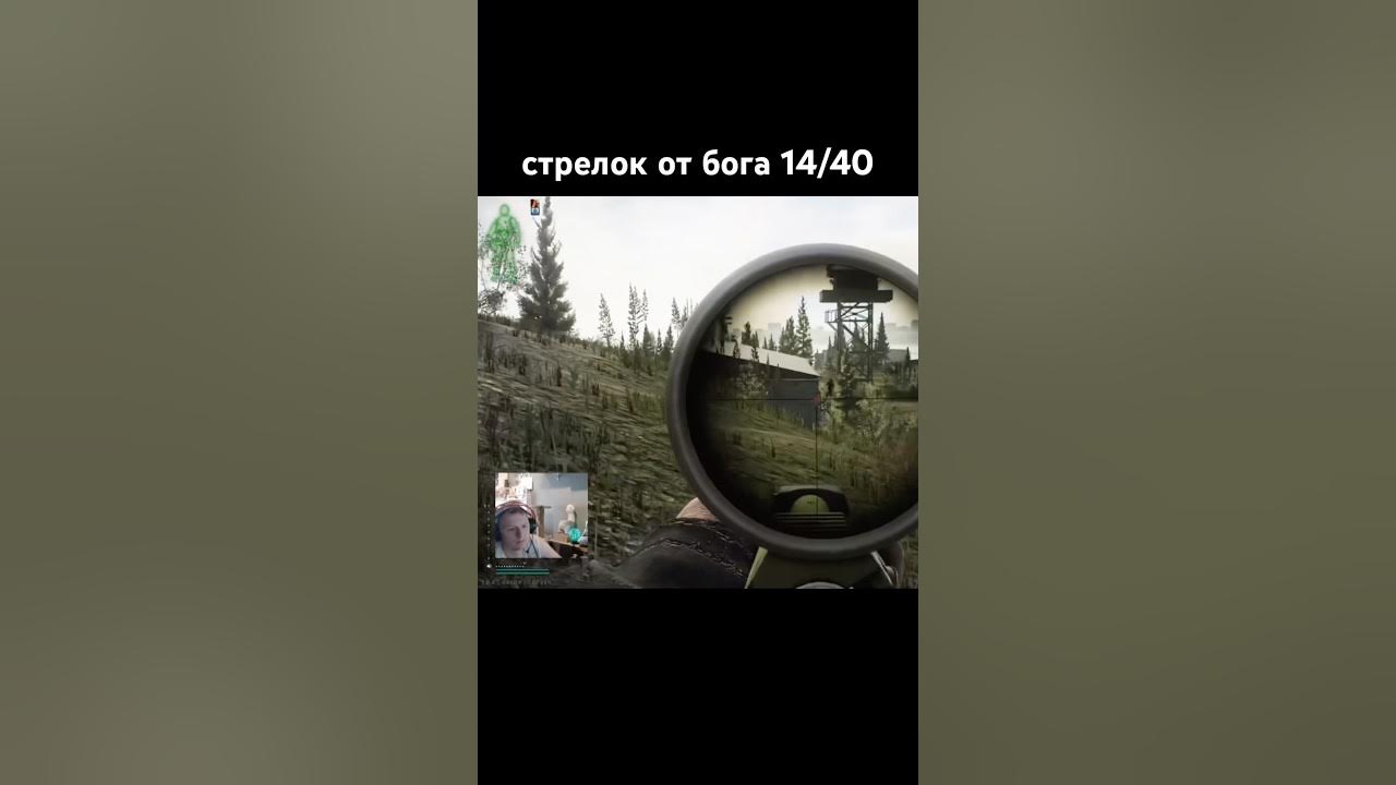 стрелок от бога 14/40. резерв #eft #тарков #escapefromtarkov #tarkov