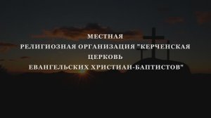 СТИХОТВОРЕНИЕ - ЕГОРОВА ЕКАТЕРИНА (26.04.2026)