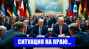 МЕЖДУНАРОДНЫЙ ХАОС ИГРА С УЧАСТИЕМ САУДОВ И ИРАНА