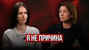 Я не причина маминой болезни: разбор чувства вины, которое живёт в теле