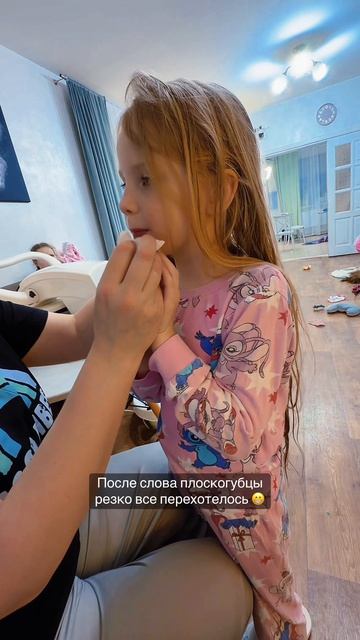 Плоскогубцы 😁