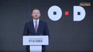 Центры роста смещаются и связи перестраиваются — Максим Орешкин о новом миропорядке