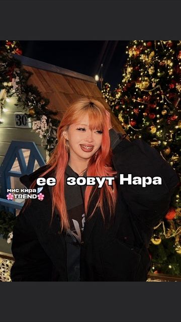 НАРОЧКА ПОПЫТАЙСЯ ЗАМЕТИТЬ Я СТАРАЛАСЬ