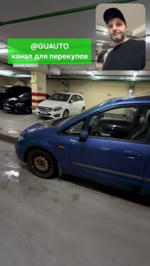 мазда примаси