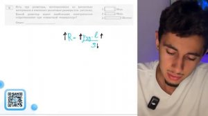 Есть три резистора изготовленных из различных материалов и имеющих различные размеры - 20647