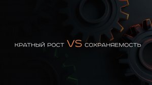 Сохраняемость или кратный рост? Итоги недели GENUMM от 27 апреля 2026