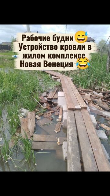 Рабочие будни. Выполняем устройство плоской кровли на крыше частного дома. ПВХ мембрана