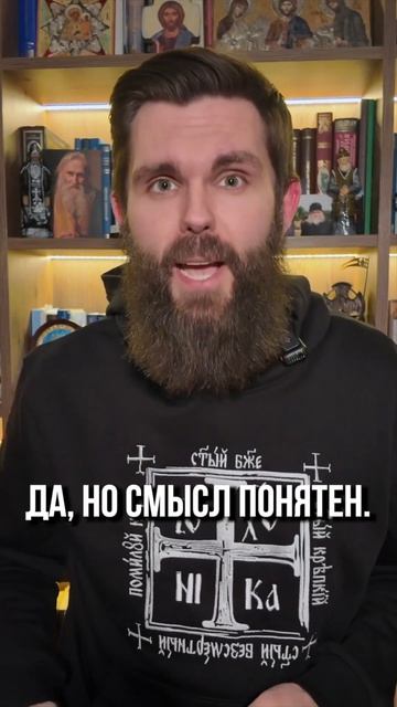 ☦ мат над едой делает её ядом. Это страшнее фастфуда и ГМО. Старец Серафим предупреждал.🙏