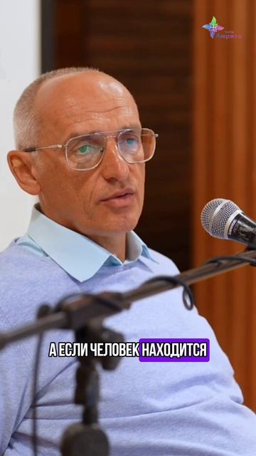 ♻️ Как определить нехватку энергии. Торсунов О. Г.