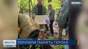 Автопробег в честь 83-й годовщины Воздушного сражения прошел на Кубани